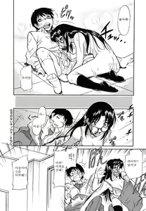 Page 176 of Inner Equal Bloomers - preview thumbnail