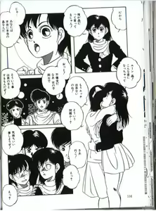 Page 10 of Little Android - preview thumbnail