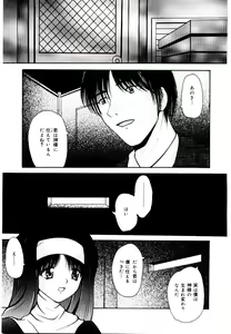 Page 56 of Akai Gakkou - preview thumbnail