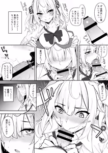 Page 3 of hskw_筆おろし漫画 - preview thumbnail