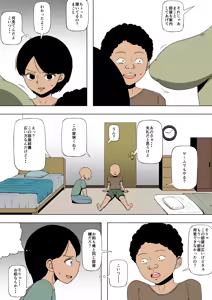 Page 4 of Okaa-san to Aitsu ga Sex o Shiteita - preview thumbnail
