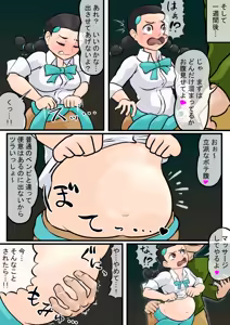 Page 168 of artist 一町一里 - preview thumbnail