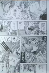 Page 4 of SUNNY CAMPAIGN - preview thumbnail