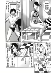 Page 117 of Kyou wa Nanishiyo - preview thumbnail