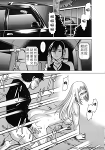 Page 152 of Kyou wa Nanishiyo - preview thumbnail