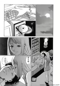 Page 176 of Kyou wa Nanishiyo - preview thumbnail