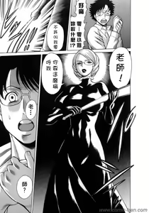 Page 56 of Kyou wa Nanishiyo - preview thumbnail