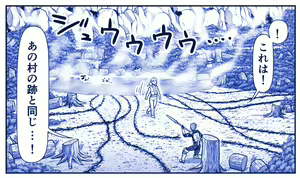 Page 654 of Akuma Musume Kankin Nisshi Dai 2-bu ~Yashiki Hen~ Part 2 - preview thumbnail