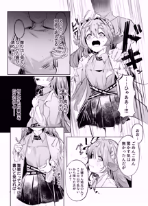 Page 3 of Kekkantai Slave - preview thumbnail