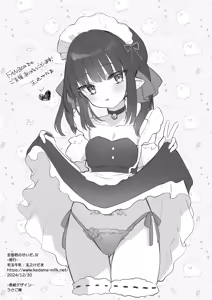 Page 33 of Zenbu Kimi no Sei da. IV - it's all your fault - preview thumbnail