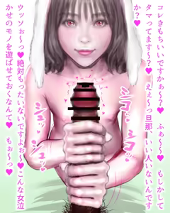 Page 13 of Tewi Inaba Pixiv request - preview thumbnail