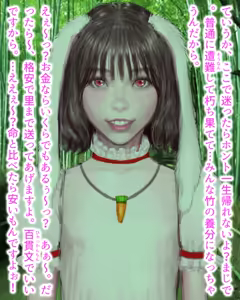 Page 4 of Tewi Inaba Pixiv request - preview thumbnail