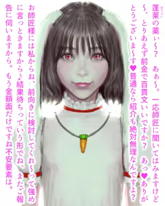 Page 5 of Tewi Inaba Pixiv request - preview thumbnail