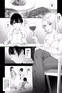 Page 2 of Gaikoku no Haha ~Ginpatsu Bakunyuu no Haha ni Sakusei Fudeoroshi Sareru Mikkakan~ - preview thumbnail