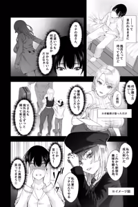 Page 4 of Gaikoku no Haha ~Ginpatsu Bakunyuu no Haha ni Sakusei Fudeoroshi Sareru Mikkakan~ - preview thumbnail