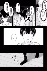 Page 5 of Gaikoku no Haha ~Ginpatsu Bakunyuu no Haha ni Sakusei Fudeoroshi Sareru Mikkakan~ - preview thumbnail