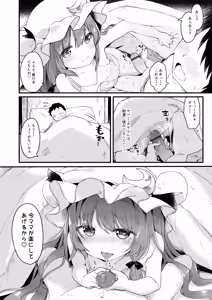 Page 9 of Chiisai Mama ga Ii - preview thumbnail
