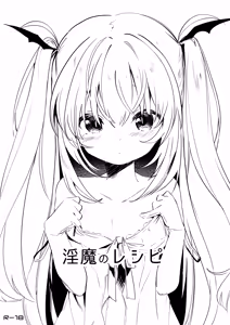 Inma no Recipe — hentai manga cover on Fhentai
