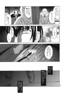 Page 56 of Saint Foire Festival 3 - preview thumbnail