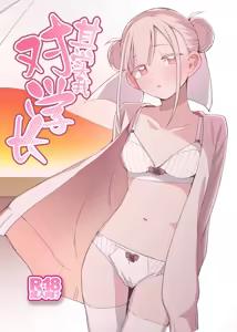 Jitsu wa Senpai no Koto ga | 其实我对学长… - hentai manga cover image