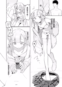Page 7 of Jitsu wa Senpai no Koto ga | 其实我对学长… - preview thumbnail