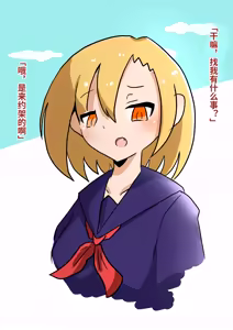 Haiboku Koushin - hentai manga cover image