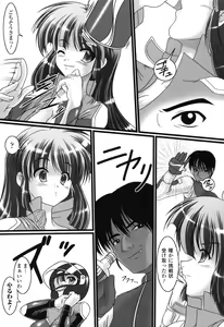 Page 143 of Rider Suit Heroine Anthology Comics 2 - preview thumbnail