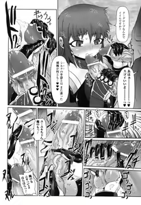 Page 34 of Rider Suit Heroine Anthology Comics 2 - preview thumbnail