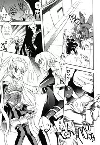 Page 49 of Rider Suit Heroine Anthology Comics 2 - preview thumbnail