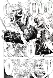 Page 54 of Rider Suit Heroine Anthology Comics 2 - preview thumbnail