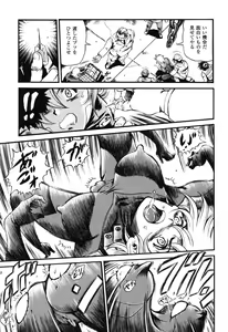 Page 69 of Rider Suit Heroine Anthology Comics 2 - preview thumbnail