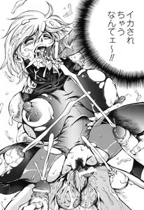 Page 77 of Rider Suit Heroine Anthology Comics 2 - preview thumbnail