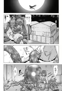 Page 80 of Rider Suit Heroine Anthology Comics 2 - preview thumbnail