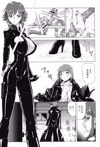 Page 81 of Rider Suit Heroine Anthology Comics 2 - preview thumbnail