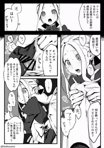Page 56 of Bodoyama - preview thumbnail