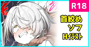 Sof — hentai manga cover on Fhentai
