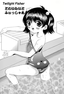 Twilight Flasher ENG — hentai manga cover on Fhentai