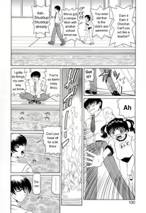 Page 8 of Twilight Flasher ENG - preview thumbnail