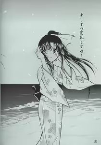 Page 3 of Kyouken 1 - preview thumbnail
