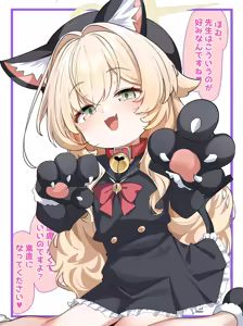 Neko Yanke! Niyaniya Kyouju! — hentai manga cover on Fhentai