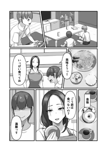 Page 9 of Miki-san ga Tomodachi no Mesu ni Naru made - preview thumbnail