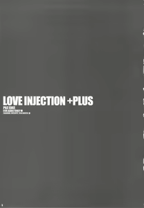 Page 3 of PILE EDGE LOVE INJECTION +PLUS - preview thumbnail
