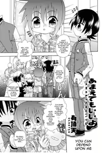 Amaetemoiiyo | You can depend on me — hentai manga cover on Fhentai