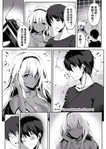 Page 13 of Hebigami no Miko | 蛇神的巫女 (decensored) - preview thumbnail