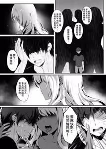 Page 17 of Hebigami no Miko | 蛇神的巫女 (decensored) - preview thumbnail