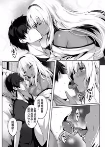 Page 18 of Hebigami no Miko | 蛇神的巫女 (decensored) - preview thumbnail