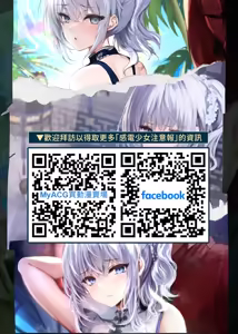 Page 37 of Hebigami no Miko | 蛇神的巫女 (decensored) - preview thumbnail