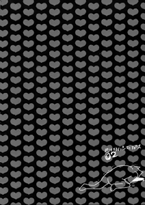 Page 56 of Pink Sniper Maniax 02 - preview thumbnail