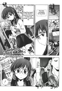 Iiwake Densha (decensored) — hentai manga cover on Fhentai