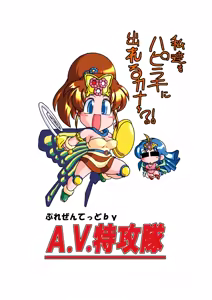 Page 3 of 驚愕異聞譚 DL版 - preview thumbnail